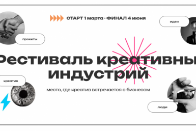 Колымчан приглашают на фестиваль &quotМОСТ ФЕСТ&quot Источник