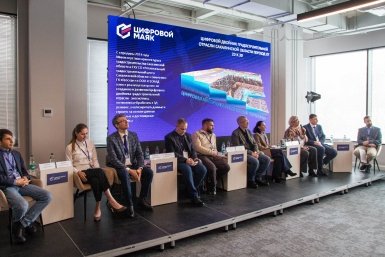 Сессия &quotЦифровые двойники регионов и городов на основе пространственных данных&quot Владислав Беляцкий, ИА SakhalinMedia