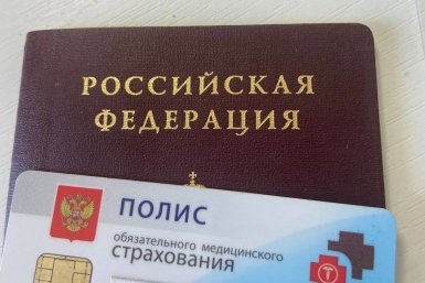 ОМС+ вместо обычного полиса: за расширенный набор услуг придется платить