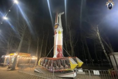 Следком и прокуратура проверяют аварийную остановку карусели в парке Ставрополя