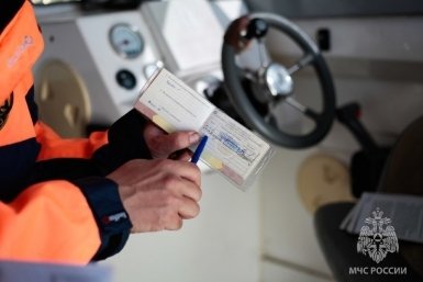 Тематическое фото МЧС России