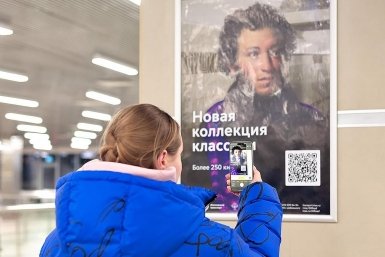 Москвичам рассказали о новом проекте "Книги в метро"