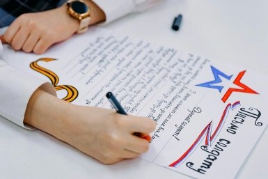 Открытки и ярмарки: как московские школьники поддерживают военных СВО