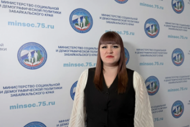 Анастасия Лапердина Правительство Забайкалья