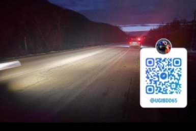 Женщина попала под колеса минивэна на 4 км автодороги &quotЛиственничное - Охотское&quot пресс-служба Госавтоинспекции Сахалинской области