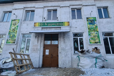 На финальной стадии ремонт внутренних помещений театра кукол "Кудесник" в Биробиджане