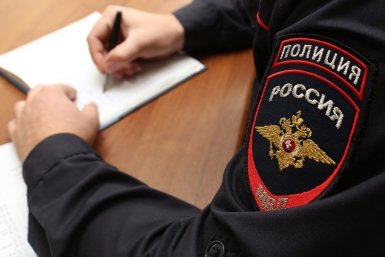 Тематическая иллюстрация МВД по Бурятии