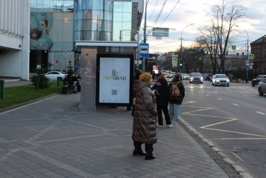 Беспилотник рухнул вблизи пятизвездочного отеля Marriott в Краснодаре ИА KrasnodarMedia