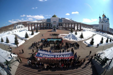 12-я годовщина: в Сахалинской области отметили воссоединение Крыма с Россией пресс-служба партии &quotЕдиная Россия&quot