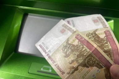 Купюры с "изъянами": что делать, если банкомат не принимает банкноты