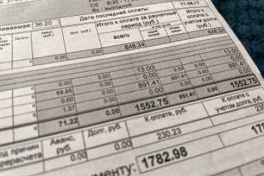 Суммы в платежках ЖКХ могут снизиться на 25% - эксперты спрогнозировали дату