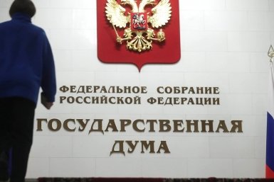 Депутата-"хайпожора" Свинцова исключили из ЛДПР после слов о блокировке Telegram