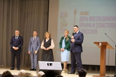 Концерт-митинг в честь годовщины воссоединения Крыма с Россией прошел в Иркутске