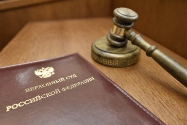 Верховный суд разрешил штрафовать водителей через "Госуслуги" без бумажных писем