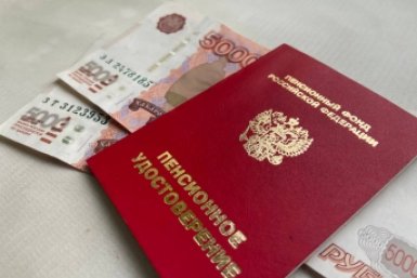 Назван максимум пенсии в 2026 году: кто может получать до 227 тысяч рублей