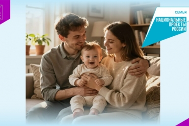 В Магаданской области расширена система поддержки студенческих семей Источник