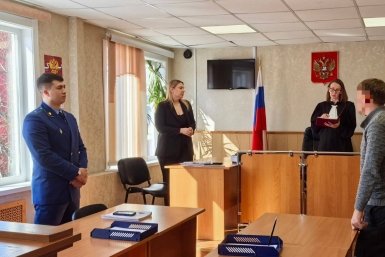 Зал суда пресс-служба прокуратуры Сахалинской области