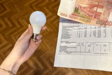 1 трюк с лампочкой - и платежи по ЖКХ за март заметно уменьшаются: сумма упадет на 30%