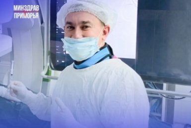 Операция помогла пациенту справиться с опасной гипертензией тг-канал (18+) Минздрава Приморья