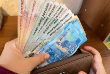 Назван график социальных выплат: когда придут пособия и пенсии в апреле-2026