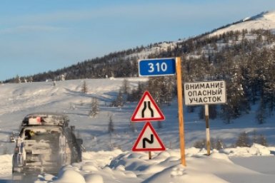 Экспедиция &quotАмур – Арктика&quot Участник экспедиции Андраник Агафонов