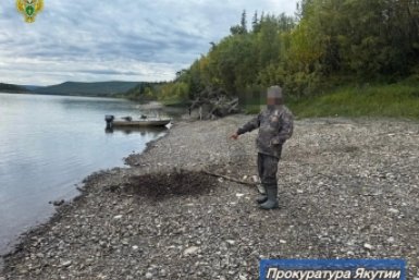 Добыча Пресс-служба прокуратуры Якутии