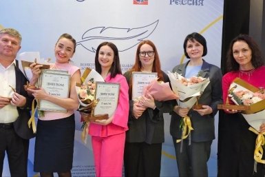 Уссурийские журналисты стали лауреатами "Золотого пера Приморья"