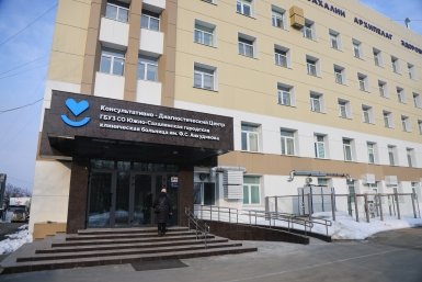 Хирургический блок открыли в городской больнице им. Анкудинова в Южно-Сахалинске пресс-служба правительства Сахалинской области