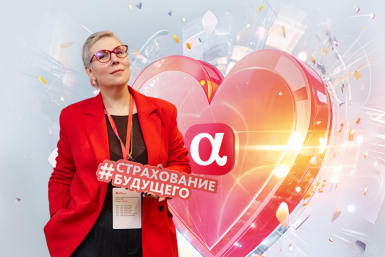 Тематическая иллюстрация пресс-служба компании &quotАльфаСтрахование&quot