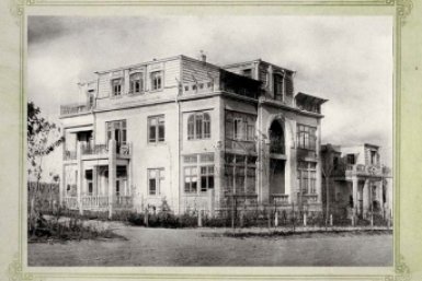 Как за 125 лет изменилась дача-пансион "Капри" в Ессентуках