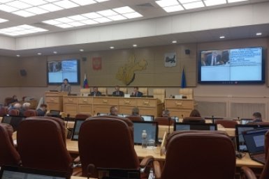 Депутаты ЗС Приангарья расширили меры поддержки семей с детьми и инвалидов на 35-й сессии ИА IrkutskMedia