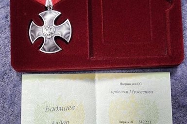 Награда Телеграм-канал (18+) губернатора Забайкалья