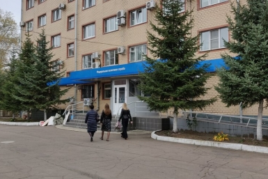 УФНС России по ЕАО сайт УФНС ЕАО