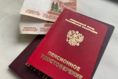 Всего 1 заявление и пенсия выросла сразу на 4500 рублей: случай из практики юриста