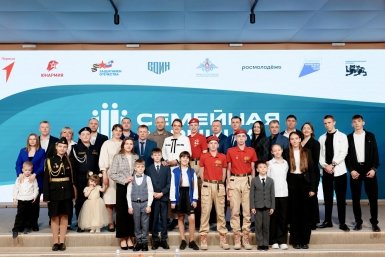 официальный старт нового сезона Всероссийской игры &quotСемейная зарница&quot (6+) Оргкомитет мероприятия