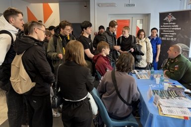 Тематическое фото ГКУ ЦЗН Магаданской области. 