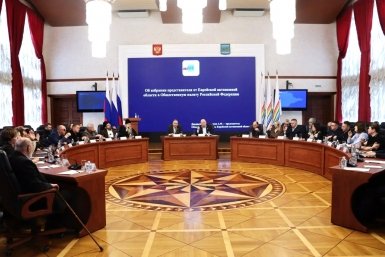 Общественная палата ЕАО впервые представила доклад о состоянии гражданского общества