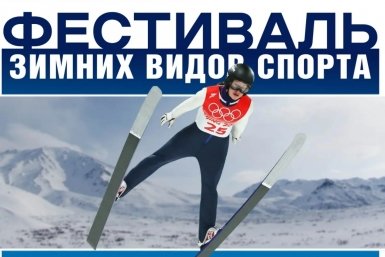 Тематическое фото 