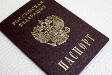 Новость дня