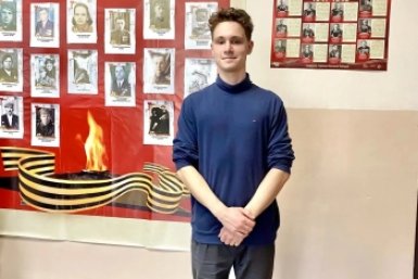 Старшеклассник из Находки подтвердил звание лучшего историка на всероссийском уровне пресс-служба администрации НГО