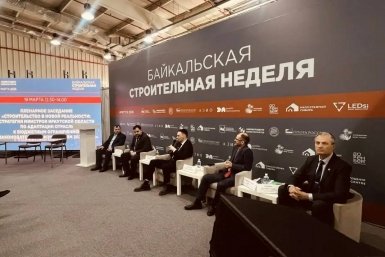 Более 60 компаний из РФ и КНР принимают участие в Байкальской строительной неделе пресс-служба правительства Иркутской области