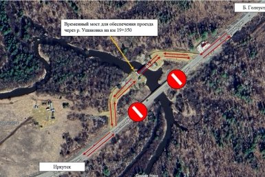 На трассе Иркутск - Большое Голоустное изменилась схема движения Сайт Дирекции автодорог Иркутской области
