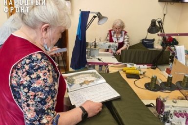 Гуманитарная помощь Народный Фронт Забайкалья