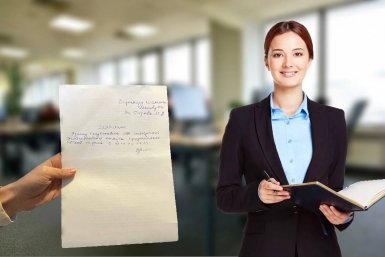 Начальник не должен требовать причину отгула