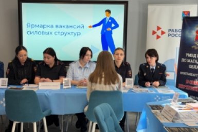 Тематическое фото УМВД России по Магаданской области