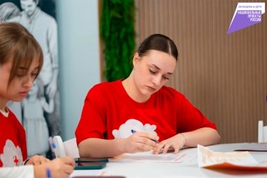 Акция &quotПисьмо солдату&quot объединила Хабаровский край Пресс-служба комитета по делам молодежи правительства Хабаровского края