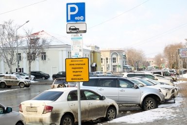 В Южно-Сахалинске новые платные парковки пользуются спросом у населения пресс-служба мэрии города