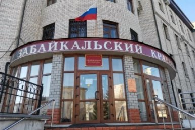 Суд Прокуратура Забайкалья