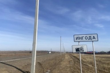 Дорога ГКУ &quotЗабавтодор&quot