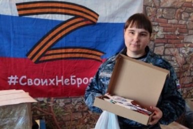 Ольга Богодухова УФССП России по Забайкалью